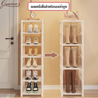Greenforst ตู้เก็บรองเท้าสไตล์มินิมอล ชั้นวางรองเท้าประหยัดพื้นที่ รุ่น 2012