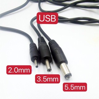 สายแปลงหัว USB เป็นแจ็ค DC 2.0mm,3.5mm,5.5mm สายยาว 1 เมตร ,สำหรับชารจ อุปกรณ์อิเล็กทรอนิกส์