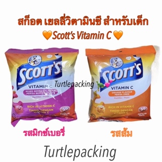 สก็อต เยลลี่วิตามิ นซี อาหารเส ริม สำหรับเด็ก Scott’s Vitamin C🧡 Pastilles Orange/Mixed Berries 60g