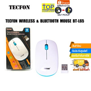 TECFON Wireless &amp; Bluetooth Mouse BT-L65