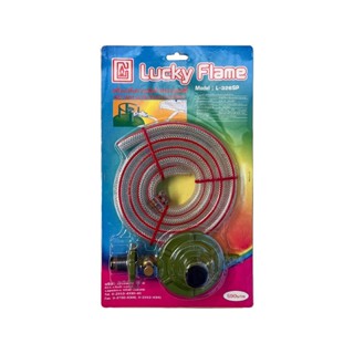 Luckyflame หัวปรับแรงดันต่ำ รุ่น L-326 พร้อมสายแก๊สและเข็มขัดรัดสาย