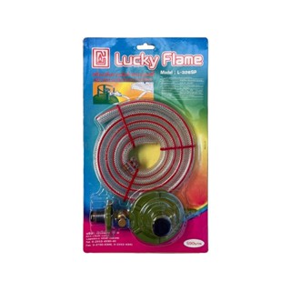 Luckyflame หัวปรับแรงดันต่ำ รุ่น L-326 พร้อมสายแก๊สและเข็มขัดรัดสาย