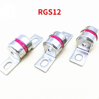 ฟิวส์เร็ว RGS12 500v 60A 100A 110A 125A 135A 150A 160A 175A 200A 250A 300A 350A