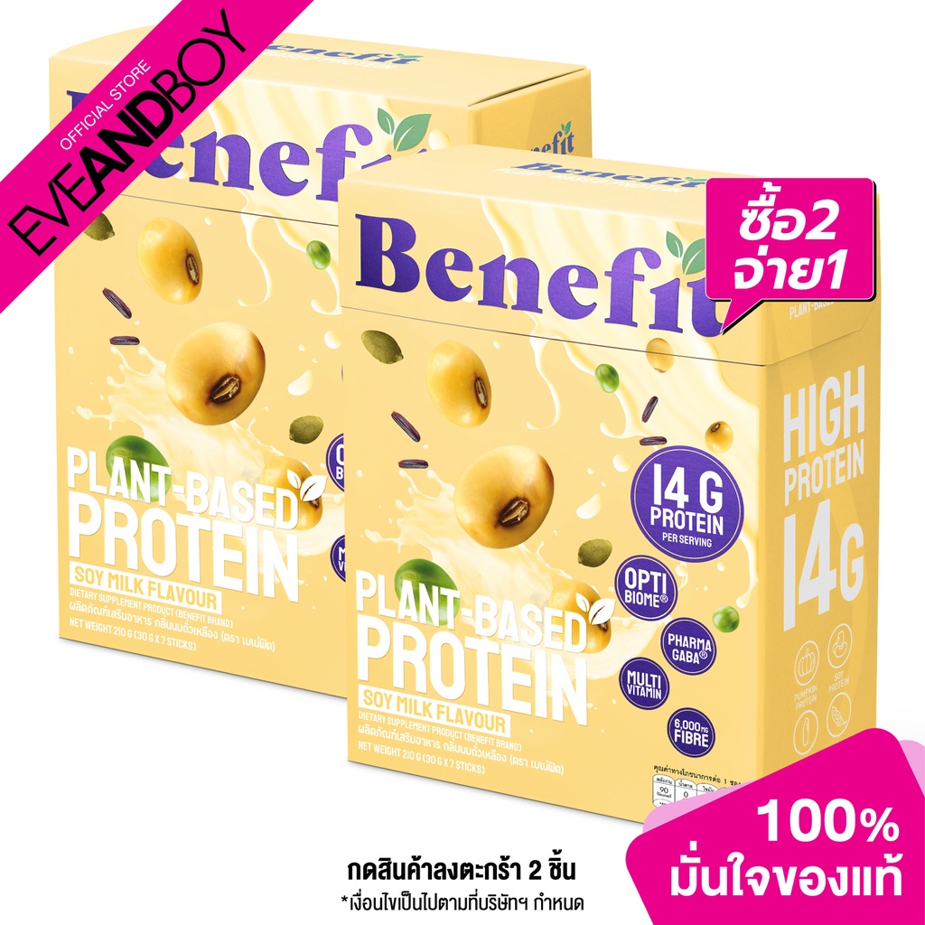 BENEFIT PROTEIN Plant Based Protein Soy Milk Flavor (7 Sachet) 210 g