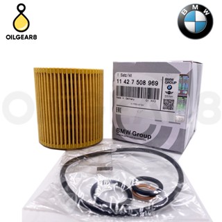 11427508969 กรองน้ำมันเครื่อง BMW เครื่อง N42 N46 รุ่น E46 E90 E83 E84 E60