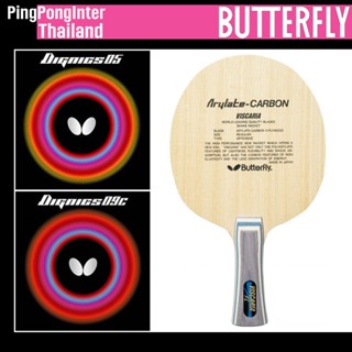 ไม้ปิงปองแบบประกอบ BUTTERFLY ไม้เปล่ารุ่น VISCARIA ALC + ยางปิงปอง DIGNICS 09C + ยางปิงปอง DIGNICS 05