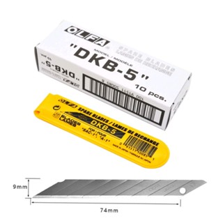 ใบมีดคัตเตอร์ OLFA รุ่น DKB-5 1กล่อง  ปลายเฉียง 30 องศา บรรจุ 50 ใบ/กล่อง