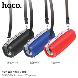 HOCO BS55 ลำโพงบลูทูธ Colorful wireless speaker พร้อมไมโครโฟน