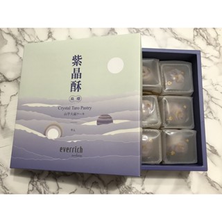 Duan Tai Crystal Taro Pastry 躉泰 紫晶酥 麻糬 ขนมเปี๊ยะเผือกโมจิไต้หวัน แบ่งขาย ราคาต่อ 1 ชิ้น