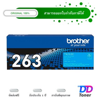 Brother TN-263C Cyan Original Laser Toner Cartridge