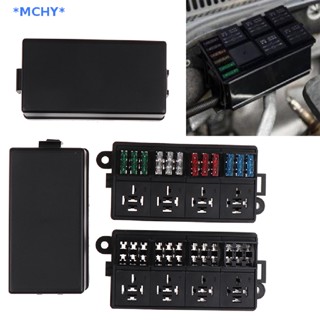 Mchy&gt; กล่องรีเลย์บล็อกฟิวส์ 12V 8 ทาง ATC ATO กันน้ํา