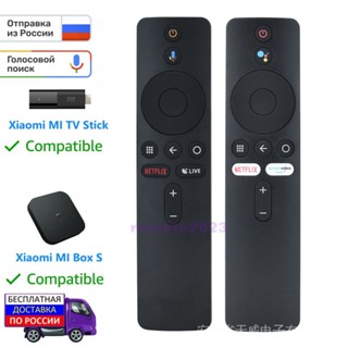 รีโมตคอนโทรล บลูทูธ สําหรับ Xiaomi MI Box S XMRM-006 MI TV Stick MDZ-22-AB MDZ-24-AA Smart TV Box Google Assistant