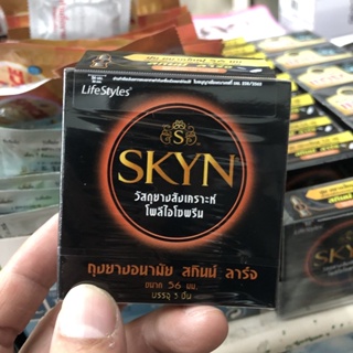 ถุงยางอนามัย LifeStyles SKYN LARGE Condom " ไลฟ์สไตล์ สกินน์ ลาร์จ "ขนาดใหญ่ 56 มม. ผิวเรียบ เนื้อยางสังเคราะห์(1 กล่อง)