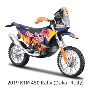 Bburago โมเดลรถจักรยานยนต์ 1:18 2019 Dakar Rally KTM 450 Rally 450SX-F