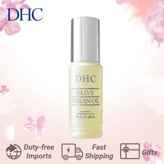 🍀จัดส่งอย่างรวดเร็ว🍀 DHC Olive Virgin Oil Facial Moisturizer, Hydrating, Nourishing, Lightweight, Fragrance and Colorant Free, All Skin Types 30ml