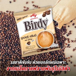 กาแฟเบอร์ดี้ 3in1 ซูเปอร์ครีมมี 13.7 กรัม 27 ซอง x 3 แพ็ค