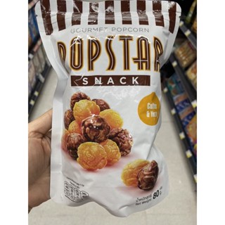 Coffee &amp; Yuzu Popcorn ( Brand Popstar ) 80 G. ป๊อปคอร์น รสกาแฟ และ ส้มยูซุ ( ตรา ป๊อปสตาร์ )