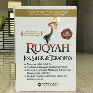 Ruqyah JIN Magic Book And Therapy - SYAIKH WAHID ABDUSSALAM BALI [ของแท้]