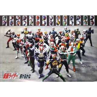 โปสเตอร์ ไอ้มดแดง Masked Rider รูปภาพ การ์ตูน cartoon ไอ้ มดแดง 仮面ライダー โปสเตอร์ ติดผนัง สวยๆ poster