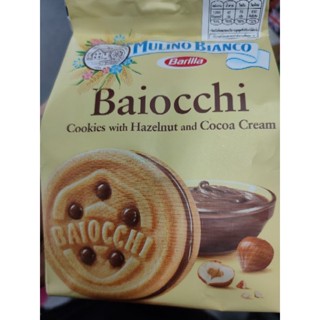 Baiocchi cookie with Hazel nut 🥜🌰 and Cocoa cream 200g T