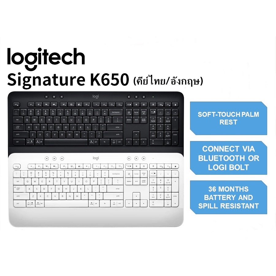 ⚡️คีย์บอร์ดไร้สาย⚡️ Logitech K650 M650 Signature Wireless Comfort Keyboard (คีย์ไทย/อังกฤษ)