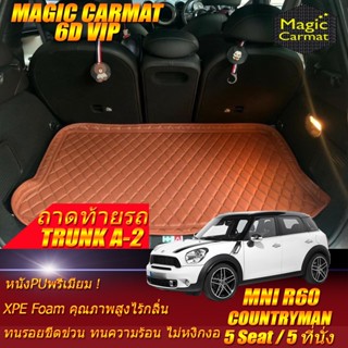 Mini Cooper Countryman R60 2010-2017 Trunk A (เฉพาะท้ายรถ A) ถาดท้ายรถ Mini Countryman R60 พรม6D Magic Carmat