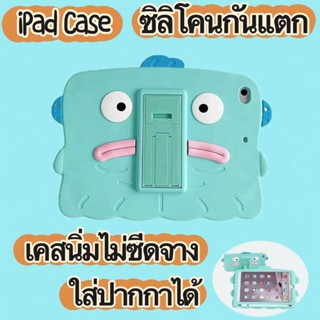 เหมาะสำหรับไอแพด สัตว์ประหลาดตัวน้อยสีฟ้าน่ารัก เคสiPad 10.2 gen7 gen9 iPad gen8 เคสไอแพด Gen6 ipad10 Air4,Air5 2022Case