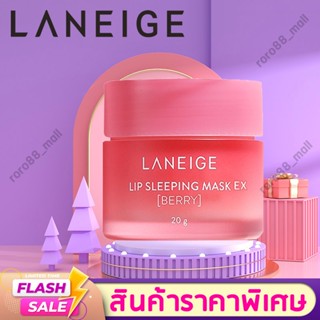 Laneige Lip Sleeping Pack 3g 20g ลาเนจลิปมาส์กขนาด 3 กรัม Water sleeping Mask 15ml ลาเนจ ลิป ลิปลาเนจ ลิปมาส์กปาก