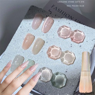 GNOMESHGH 6 Colors Nail Gel Polish Linglong Stone Cat Eye Skin Color Ice Transparent Gel Gentle Whitening Pure Girl Nail Art Design