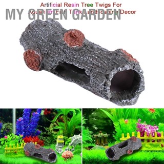 My Green Garden พืชน้ำประดิษฐ์สัตว์ทะเลตู้ปลาตู้ปลาจำลองน้ำพุภูมิทัศน์เครื่องประดับ