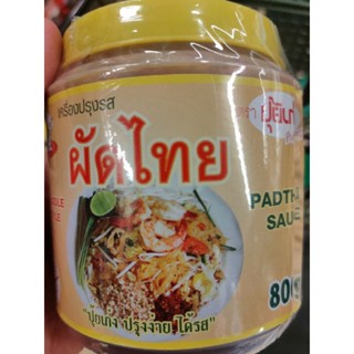 PADTHAI SAUCE Seasoning 800g เครื่องปรุงรสผัดไทย P