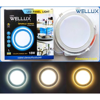 WELLUX LED DOWNLIGHT โคมไฟดาวน์ไลท์ฝังฝ้าหน้ากระจก กลม18W รูเจาะฝ้า 6 นิ้ว ปรับได้ 3แสงในโคมเดียว แสงเดย์ คลู วอร์ม