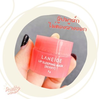 พร้อมส่ง! ของแท้ 100% laneige lip sleeping lip mask 3g