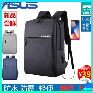 กระเป๋าใส่โน๊ตบุ๊ค กระเป๋าโน๊ตบุ๊ค 15 6 กระเป๋าคอมพิวเตอร์ ASUS กระเป๋าใส่แล็ปท็อปชายและหญิง15.6นิ้ว14นิ้ว Dell Lenovo กระเป๋าเป้สะพายหลังความจุขนาดใหญ่