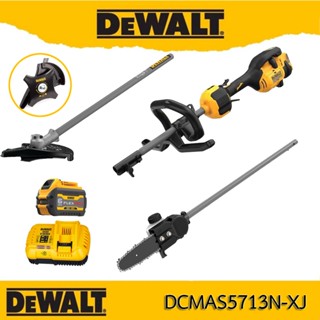 DEWALT ชุดเครื่องตัดหญ้า DCMAS5713N-XJ  54V SPLIT BOOM BACK END BARE DCMAS5713