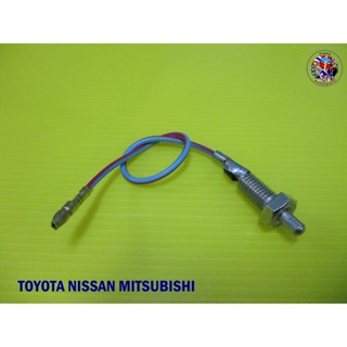 เคเบิ้ลสวิทซ์ประตูรถ (ตัวเล็ก) TOYOTA NISSAN MITSUBISHI DOOR SWITCH CABLE “SMALL” (1 PC.)