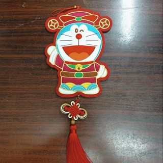 Doraemon ผ้าปักลาย สไตล์จีน ปีที่แล้ว 7897