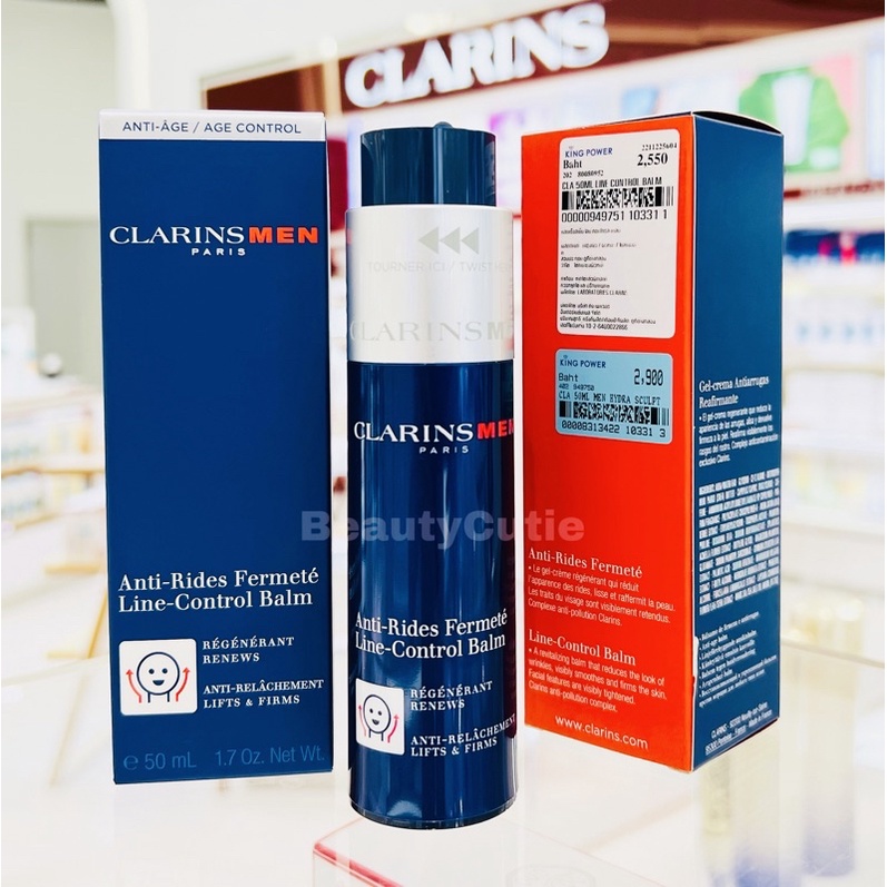 Clarins Men Anti-Rides Fermete Line-Control Balm 50 ml. ผลิตปี 2022ป้าย ...