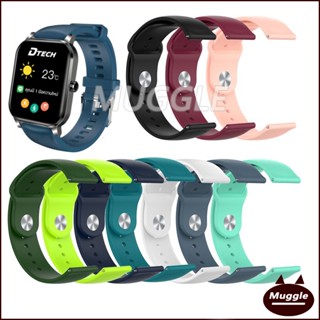 สายซิลิโคน Dtech รุ่น NB158 Smart watch Watch strap สายนาฬิกา Dtech รุ่น NB158 strap dtech nb158 สายนาฬิกาข้อมือซิลิโคน สําหรับ dtech รุ่น nb158 Smart watch strap dtech watch strap รุ่น nb158 dtech nb158