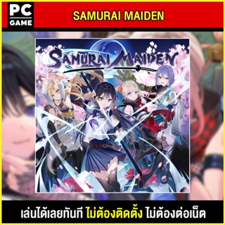 🎮(PC GAME) SAMURAI MAIDEN (มาใหม่) นำไปเสียบคอมเล่นผ่าน Flash Drive ได้ทันที โดยไม่ต้องติดตั้ง