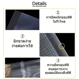 ⭐️โค้ดส่วนลด⭐️ ถุงซีลสูญญากาศ หนา 190 ไมครอน แพ็คล่ะ 50/100ใบ ถุงนูน 17*25cm 20*30cm ถุงเก็บอาหาร ถุงซีลสูญญากาศลายนูน