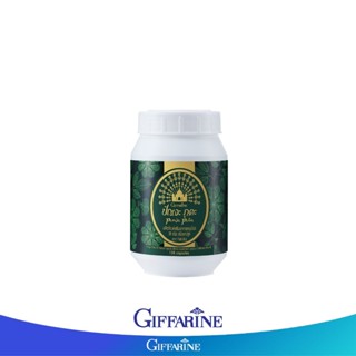 Giffarine กิฟฟารีน ปัณจะ ภูตะ ผลิตภัณฑ์เสริมอาหารสมุนไพร 39 ชนิด ชนิดแคปซูล ตราGiffarine กิฟฟารีน