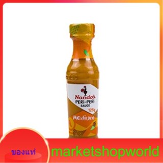 Peri-Peri Sauce Medium Nandos 125 G.