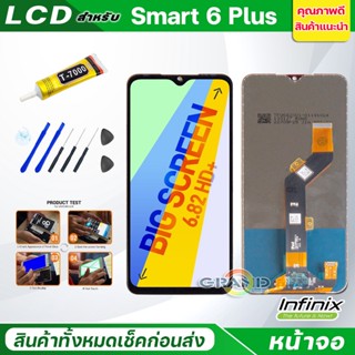 Grand Phone หน้าจอ Lcd infinix Smart 6 Plus จอ + ทัช อะไหล่จอ จอชุด พร้อมทัชสกรีน อินฟินิกซ์ Smart6Plus