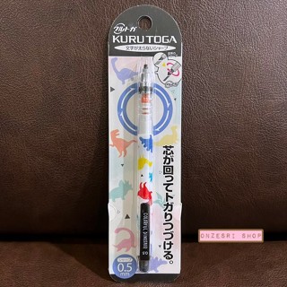 ดินสอกด Kurutoga ลาย Colorful Dinosaur