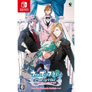 Uta no Prince-sama All Star After Secret Nintendo Switch วิดีโอเกมจากญี่ปุ่น ใหม่