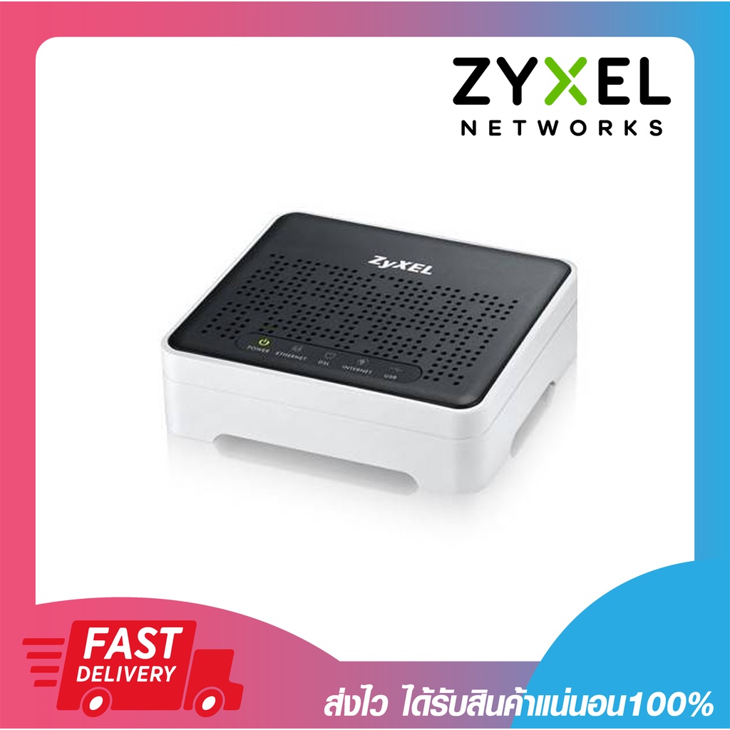 โมเด็มเราเตอร์ Zyxel AMG1001-Tx ADSL2+ Modem Gateway Router 1Port RJ45 รับประกันตลอดอายุการใช้งาน