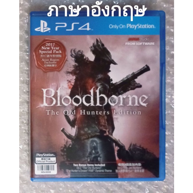 Bloodborne The Old Hunters Edition GAME OF YEAR อังกฤษ จีน Z3 PS4 ENG CH R3 PLAYSTATION 4 DLC Blood Borne Hunter PS5 EN
