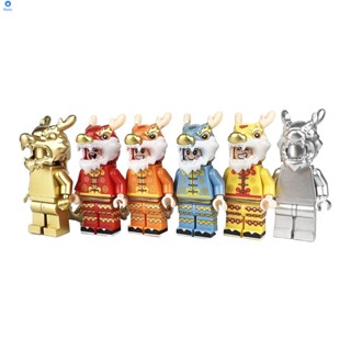 Building Block Dance Dragon Wakes Lion Figurine 2023สไตล์จีนกระเป๋าตุ๊กตาตกแต่งปีใหม่ Building Block 【Bluey】