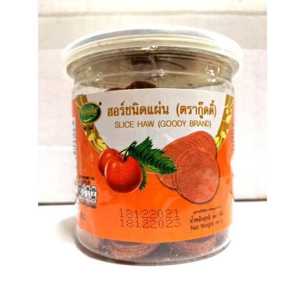 Slice Haw เซียงจาแผ่น ใหม่ หอม อร่อย บ๊วย เซียงจา ฮอร์ชนิดแผ่น บ๊วยเหรียญ ตรากู๊ดดี้ ราคา ถูกที่สุด ดีลบีเคเค แกลเลอรีภาพที่ 2